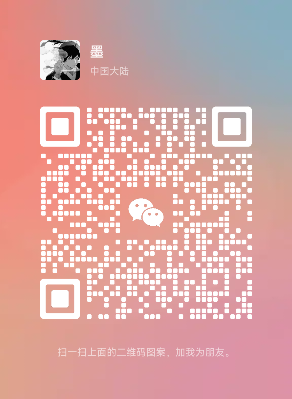 WeChat